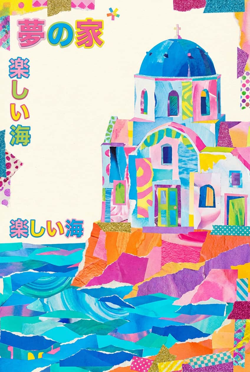 Paper collage poster of Oia, Santorini: blue-domed church built from torn paper scraps in pink, blue and yellow with Japanese lettering.